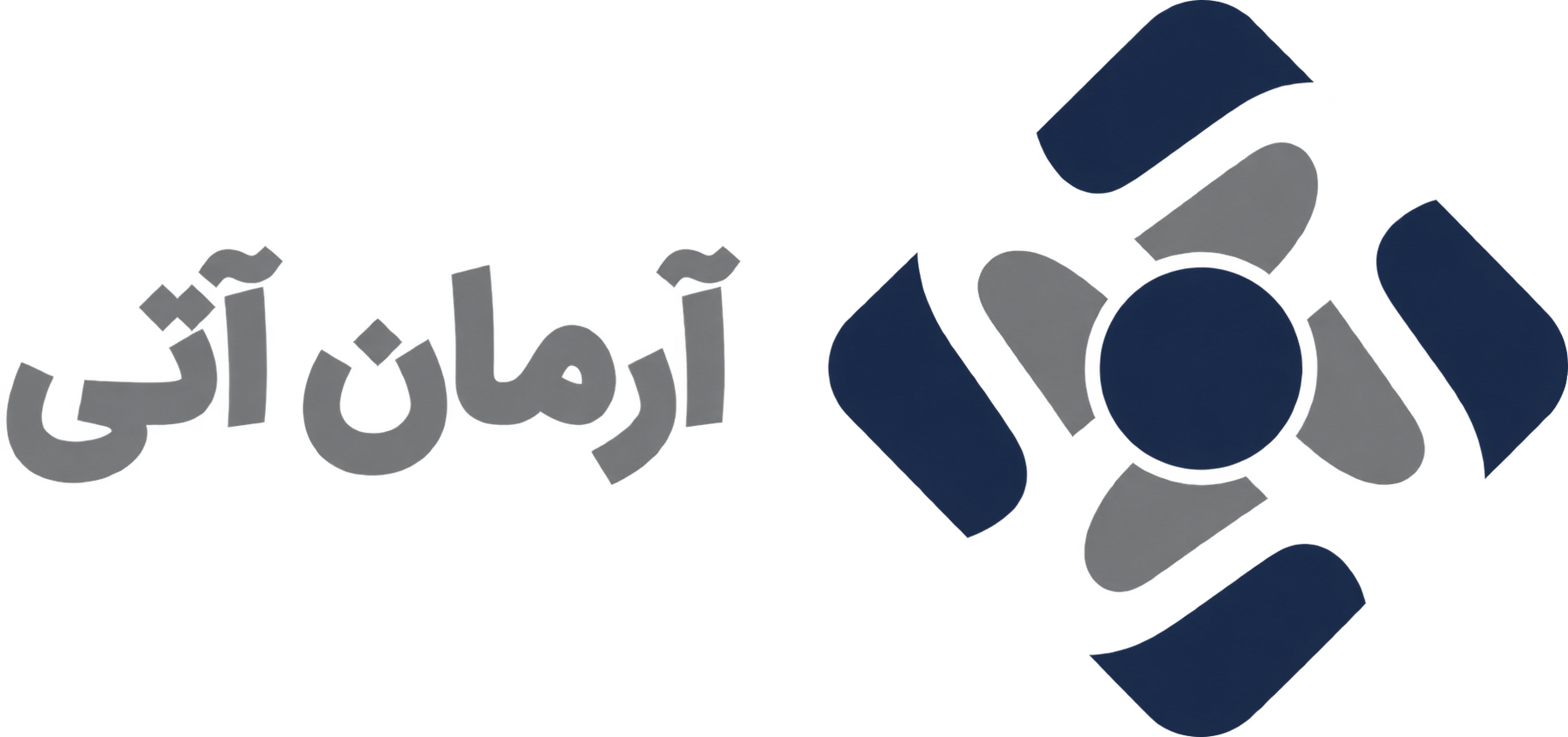 آرمان آتی