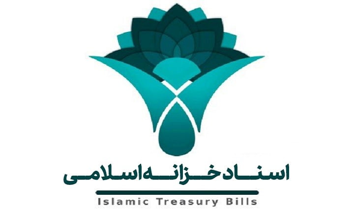 اوراق خزانه