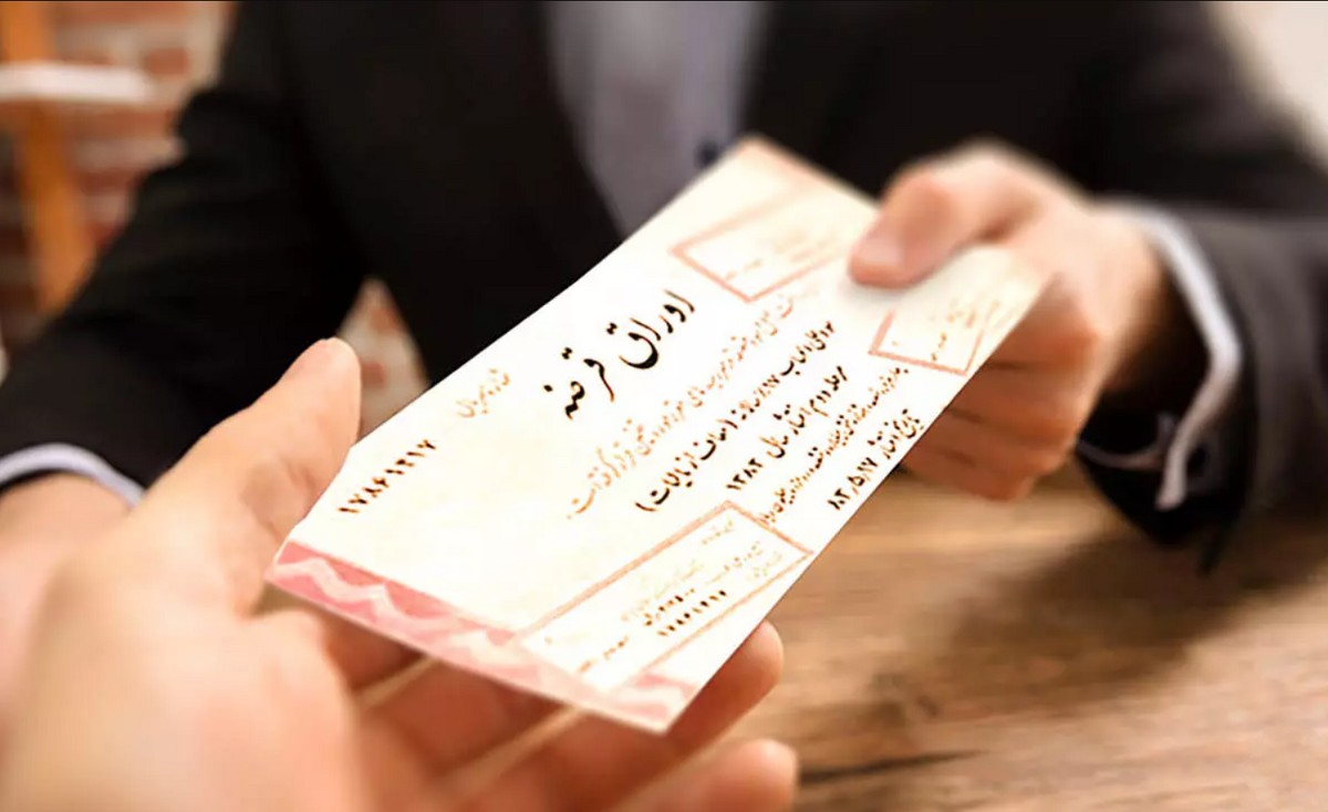 اوراق قرضه دولتی