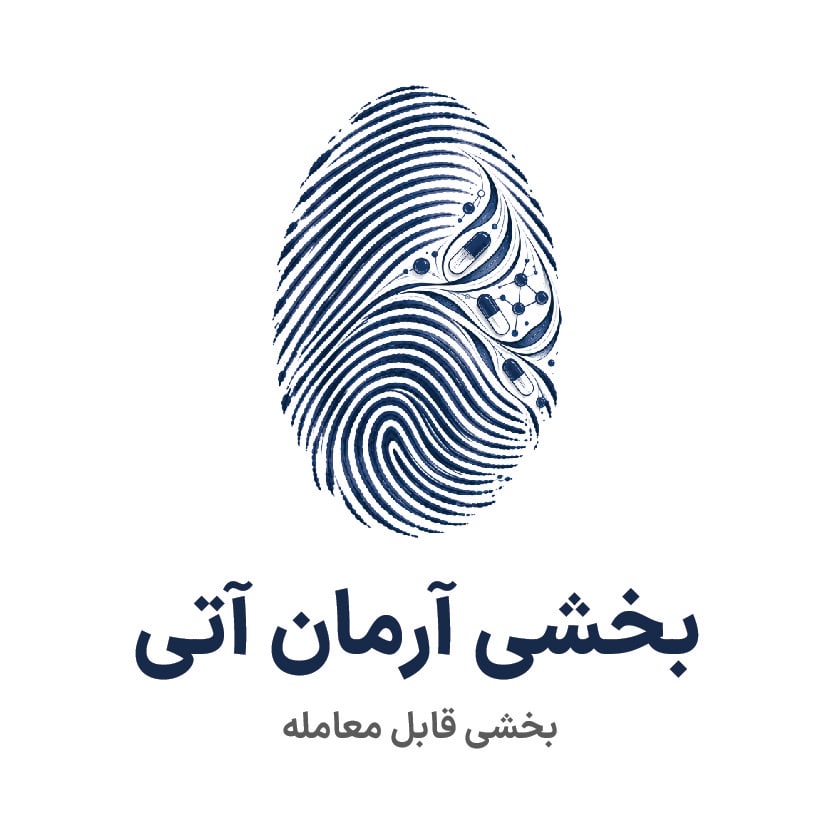 بخشی آرمان آتی بخشی آرمان آتی