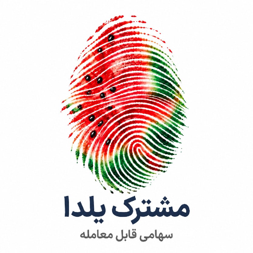 مشترک یلدا